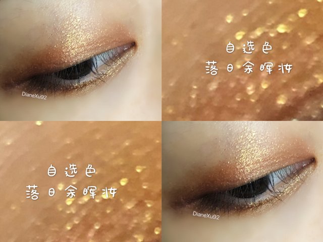 DIY眼影试色｜落日余晖｜NARS...