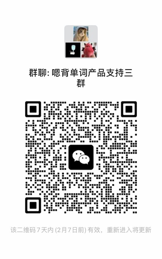 【iOS】高效重复 + 双链笔记，用这个 APP 30天搞定英语，日语单词! 6