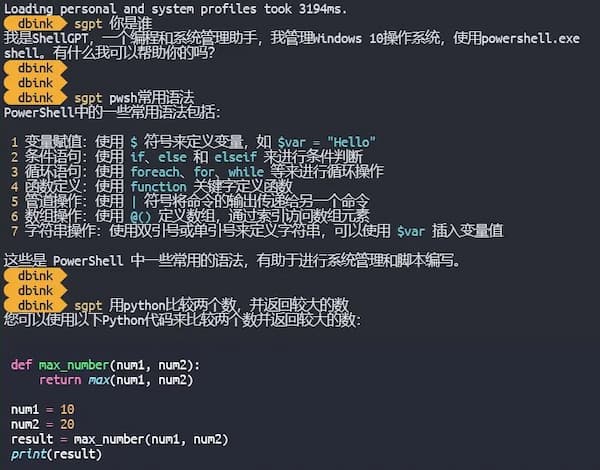 ShellGPT - 在终端里使用 ChatGPT（用自然语言执行命令）：更新我的系统、从大到小列出文件、帮我安装 Docker… 3