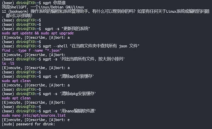 ShellGPT - 在终端里使用 ChatGPT（用自然语言执行命令）：更新我的系统、从大到小列出文件、帮我安装 Docker… 2